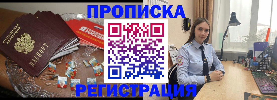 регистрация для школы в Немане